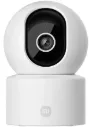 XIAOMI CAMARA DE VIGILANCIA C302 2K UHD