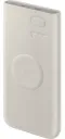 SAMSUNG BATERIA AUXILIAR INALÁMBRICA 10000mAh PD 25W BEIGE